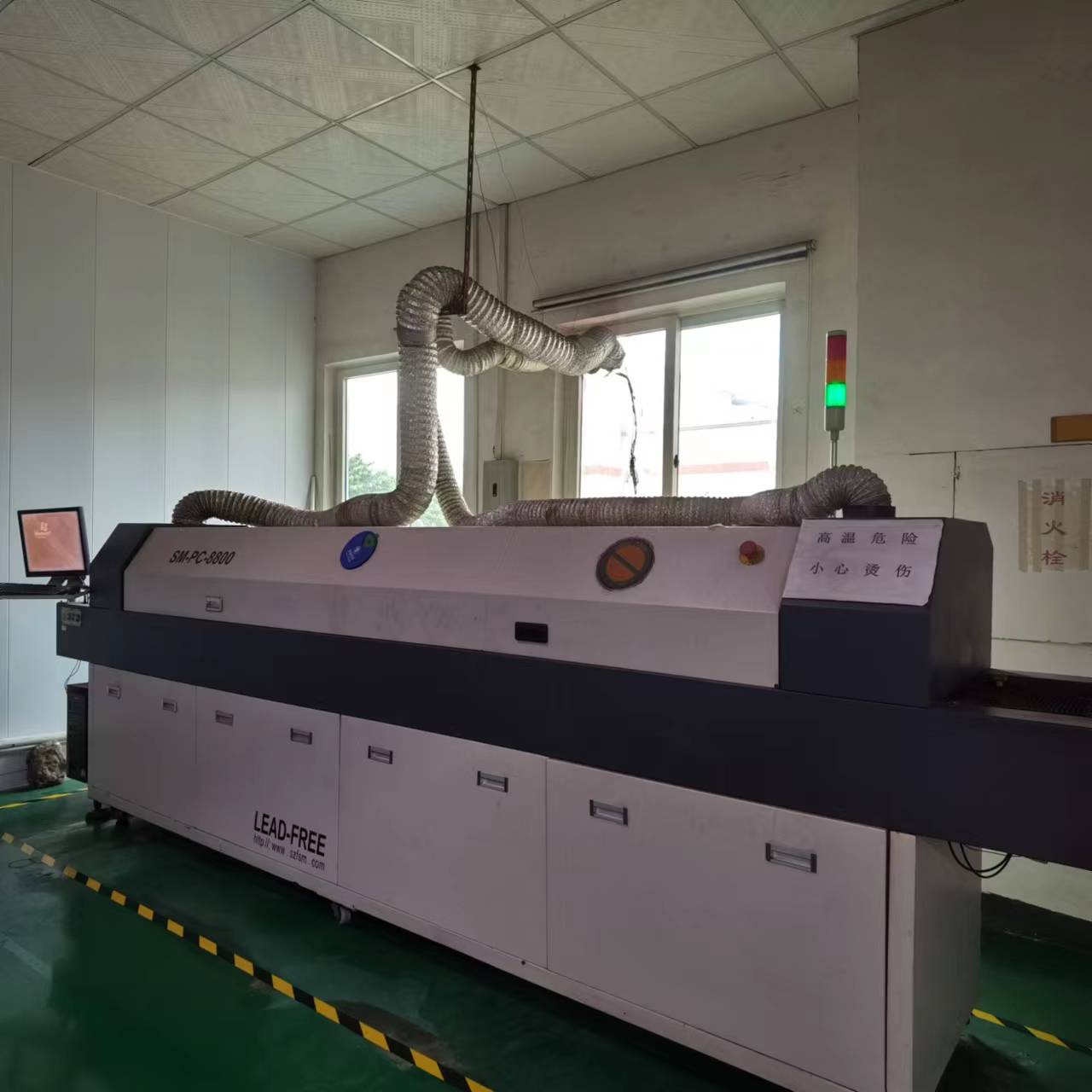 IR OVEN